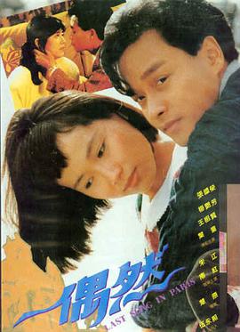 经典真人改编剧